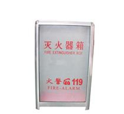 铝合金灭火器箱1