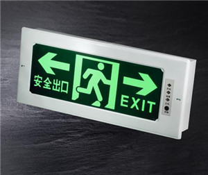 镶嵌式疏散灯