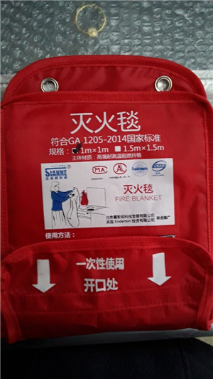 优质双层灭火毯