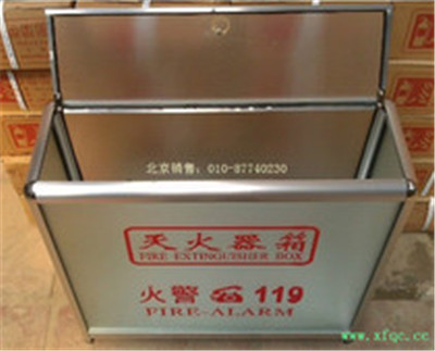 铝合金灭火器箱2