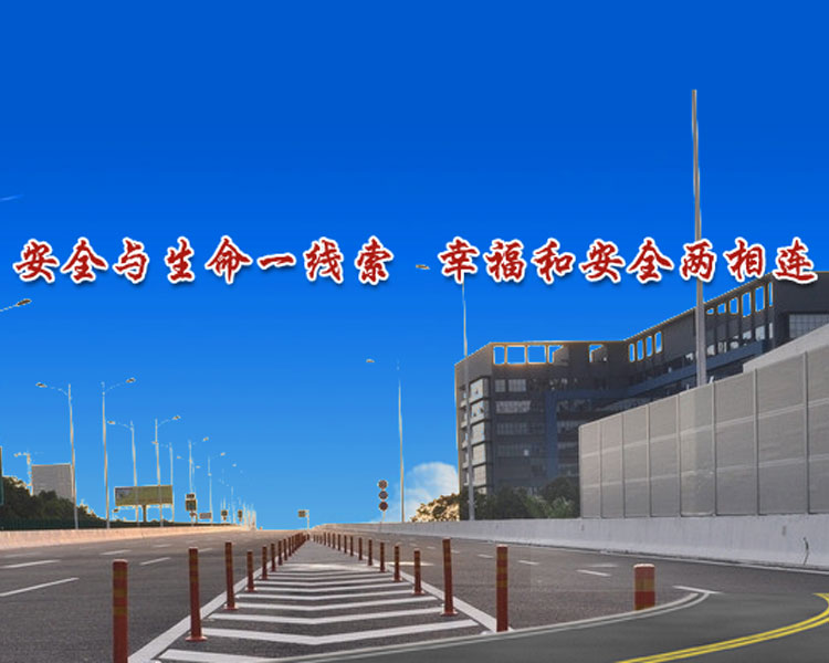 北京陆顺佳安交通消防安全设备有限公司