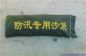 30x70防汛沙袋平口