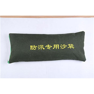 30x70防汛沙袋拉链