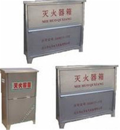 不锈钢灭火器箱2