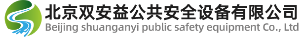 北京陆顺佳安交通消防安全设备有限公司