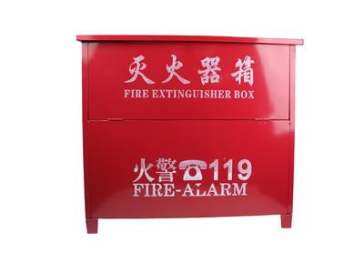 5X4灭火器箱