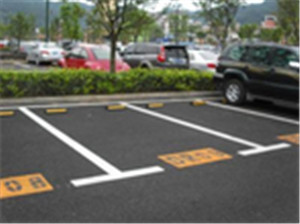 停车场施工系列