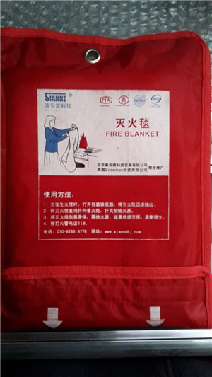 优质灭火毯
