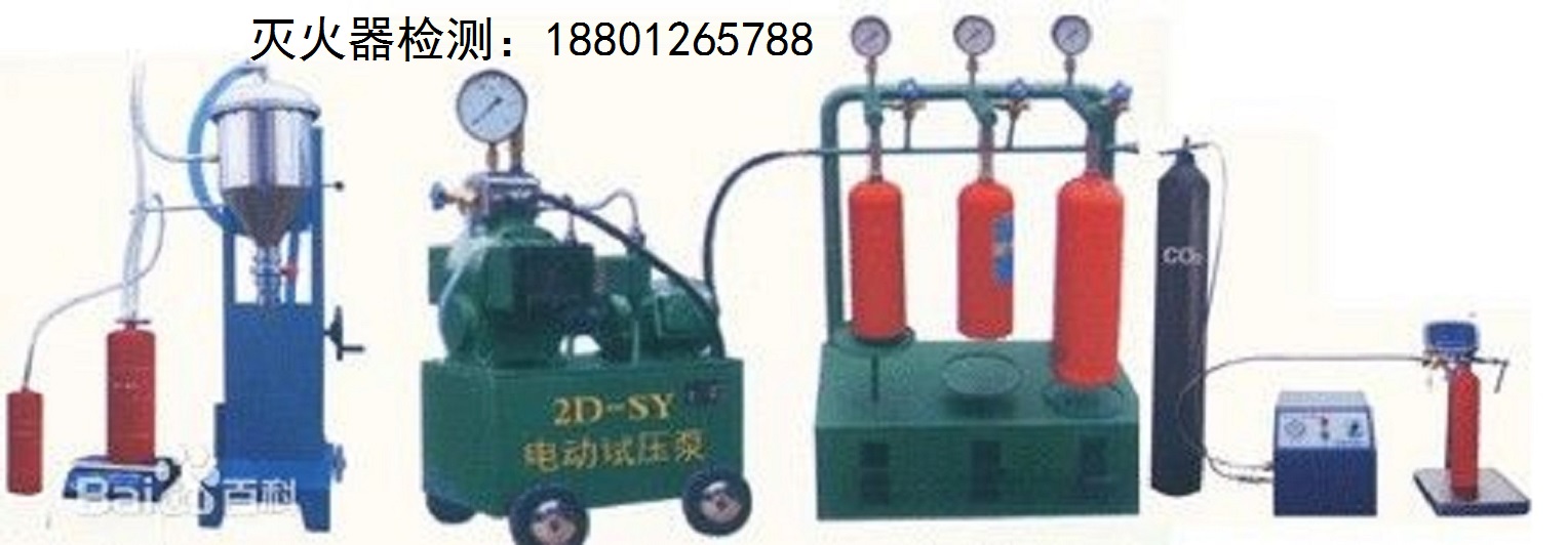 灭火器年检流程.jpg